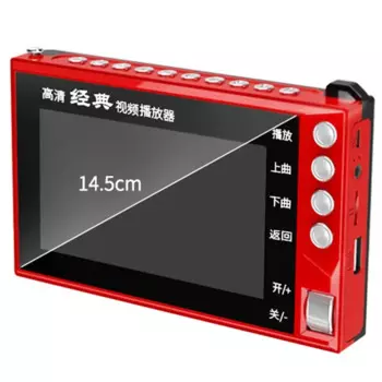 FM-радио TF-карта U-диск MP3-плеер портативный цифровой караоке-динамик электронная книга видео машина MP4-радио зарядка аудио электронный альбом