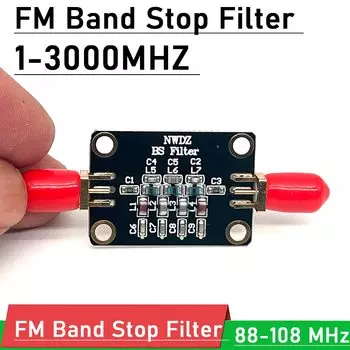 FM Стоп-фильтр 1-3000 МГц Circuiter Hardware