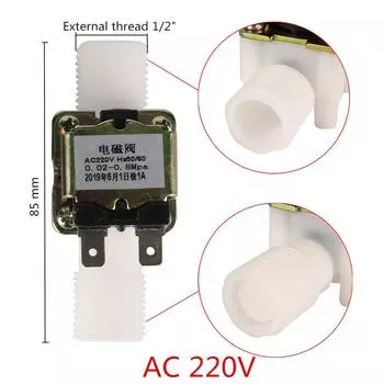 FOGWOWO Электромагнитный клапан для воды 1/2" 3/4"