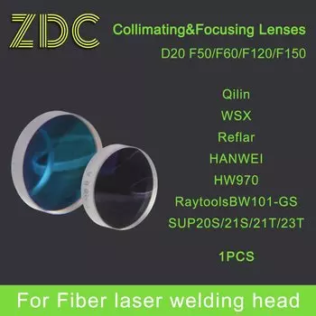 Фокусная линза из кварцевого стекла LSKCSH D20 F150 CT4.5 SUP20S 1064 мм