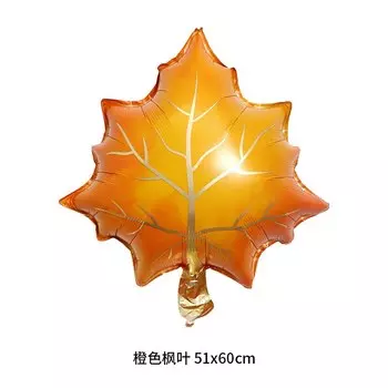 Фольгированные шары для Дня Благодарения DAWN