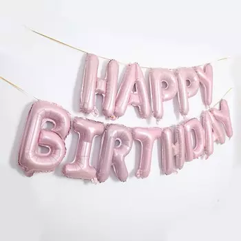 Фольгированные шары "Happy Birthday", 16 дюймов