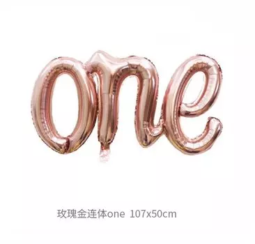 Фольгированные шары "Hello Baby", розовое золото