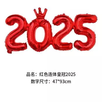 Фольгированные шары-короны MOONBIFFY 2025