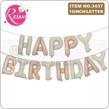 Фольгированные шары REIANS 16 дюймов, разноцветные