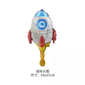 Фольгированный шар MOONBIFFY космос