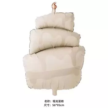 Фольгированный шар MOONBIFFY с медведем