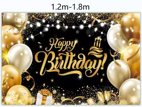 Фон для фотозоны PATIMATE День Рождения