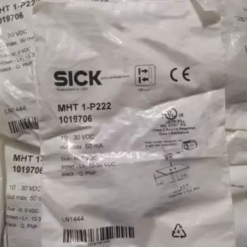 Фонарь с разъемом 1019706