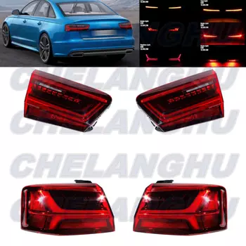 Светодиодный плавный задний фонарь для Audi A6 C7 версия 2016 2017 2018 4 шт. Задние фонари Положения с лампочками Автомобильные аксессуары