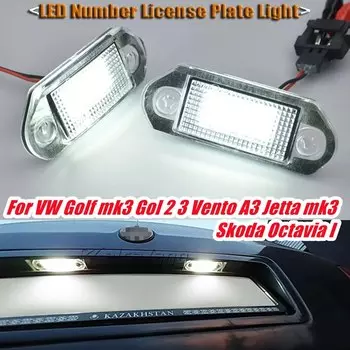 Фонари задних номерных знаков для Skoda Octavia I 1U2 Hatchback Octavia I Combi 1U5 Wagon 6000K CAN BUS без ошибок, белые светодиодные