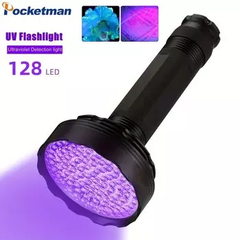 Фонарик ультрафиолетовый 395нм 128LED