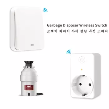 Беспроводной пульт управления для измельчителя пищевых отходов LoraTap