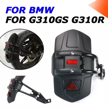 Брызговики для BMW G310GS G 310 GS G 310GS G310 R G310R 2020 2021 2022 аксессуары для мотоциклов, заднее крыло, крышка колеса, брызговик