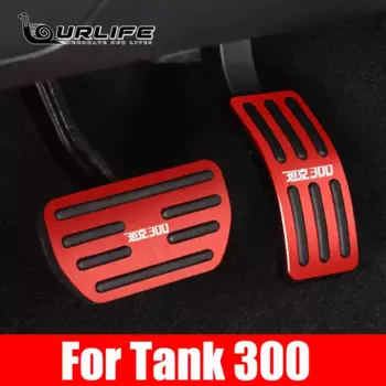 Противоскользящая накладка на педаль акселератора для Great Wall Gwm Tank 300 2024 2023 2022 2021
