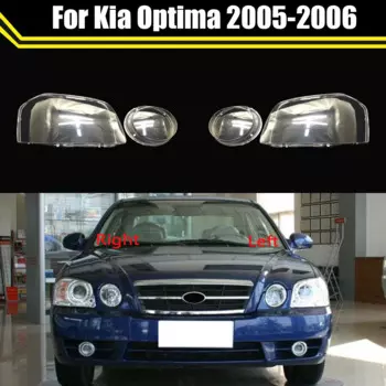Чехол для автомобильной передней фары Kia Optima 2005 2006, чехол для автомобильной лампы, чехол для освещения, крышка для объектива, абажур, стеклянная крышка для лампы, крышка для фары