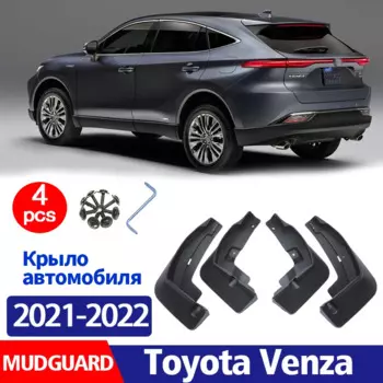 Для Toyota Venza 2021-2022 брызговики на крыло брызговики автомобильные аксессуары автостайлинд спереди и сзади 4 шт.