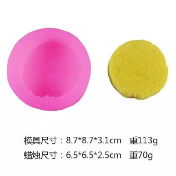 Форма для торта KENMTY силиконовая