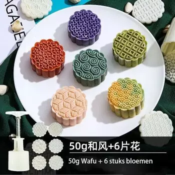 Форма для выпечки Луна пластиковая