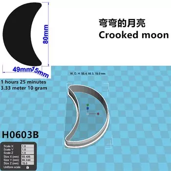 Формочки для печенья "Кривая Луна"