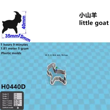 Формочки для печенья Little Goat