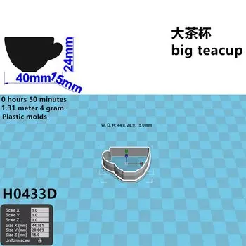 Формочки для печенья sswss 3D