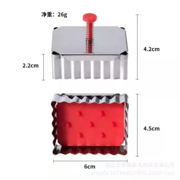 Формы для печенья MOONBIFFY