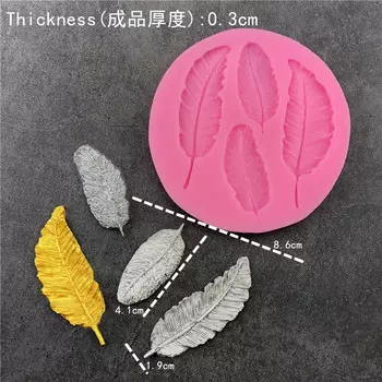 Формы для торта MNYB силиконовые