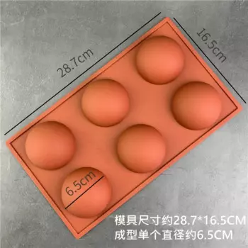 Формы MOONBIFFY для выпечки полушарий из силикона