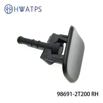 Форсунка омывателя фар 98681-2T200 LH 98691-2T200 RH, сопло привода насоса, Струйная Крышка для Kia K5 Hybrid 11 2011-2013 986812T200