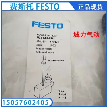 Фосветитель фосветитель 579126 фосветитель