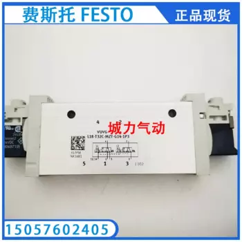 Фосветитель фосветителя-1p357443 4 фосветитель.