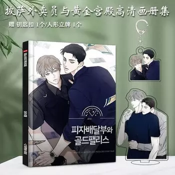 Фотоальбом QKX