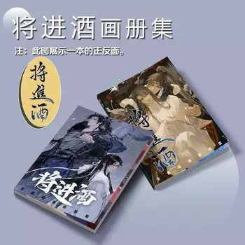 Фотоальбом Will Enter The Wine QKX