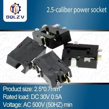 Фотоэлектрическая розетка постоянного тока DC056 2,5-0,7 мм x мм SMD SMT, 5 контактов, гнездовые розетки для планшетов, гнездовой разъем, пайка ROHS