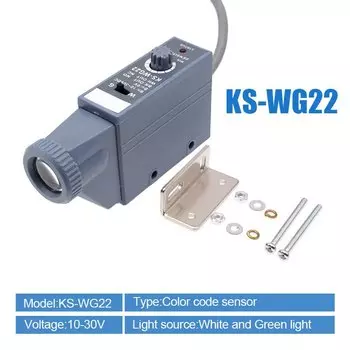 Фотоэлектрический датчик цвета CNMAWAY KS-W22-R22-RG22-W22T-WG22 10-30В