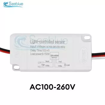 Фотоэлектрический датчик света Aideepen