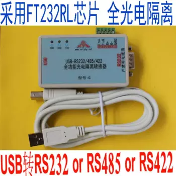 Фотоэлектрический последовательный преобразователь FT232RL + 12 В с USB на RS232/422/485