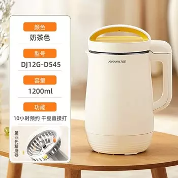 Фотоаппарат л joyoung соевое молоко, соевая машина с фильтром, полностью автоматическая установка, многофункциональная кухня