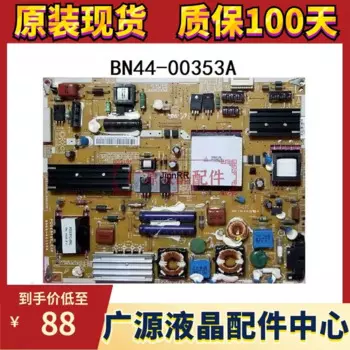 Фотофон ua46c5000q ua40c5000