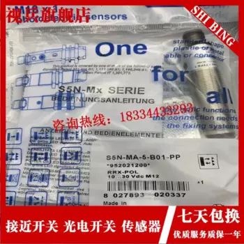 Фотообои 100% новые и оригинальные