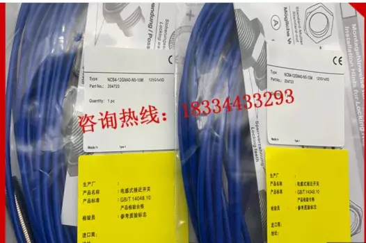 Фотообои 10 м, 2 шт., новые и оригинальные