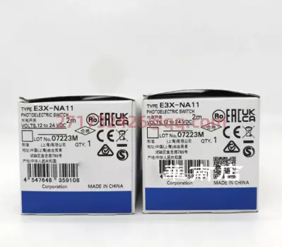 Фотообои 2 м новые и оригинальные