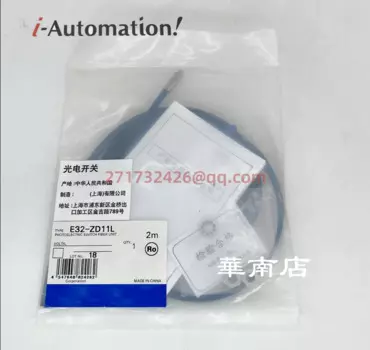 Фотообои 2 м новые и оригинальные