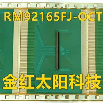 Фотообои для планшетов