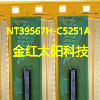 Фотообои для планшетов