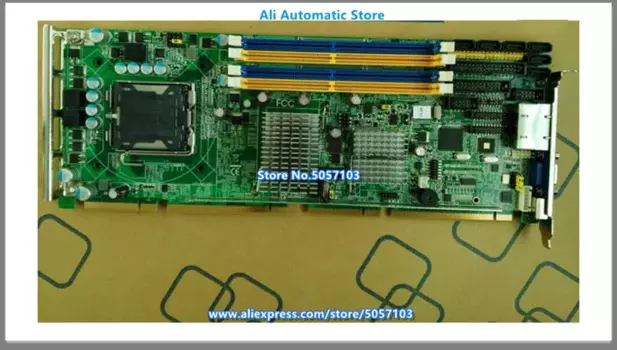 Фотообои для промышленного управления