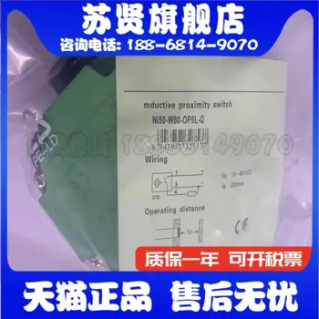 Фотообои новые и оригинальные