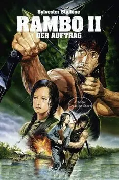 Фотообои "Rambo First Blood", печать на холсте