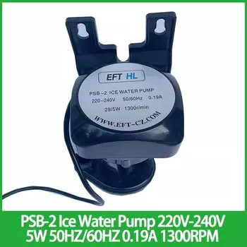 Фотопомпа для льда 220 В-240 В 5 Вт, универсальный водяной насос для льда 50 Гц/60 Гц, всасывающий насос 1300 А, об/мин